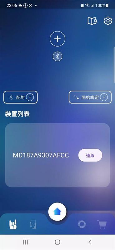 相信演唱会_图片1