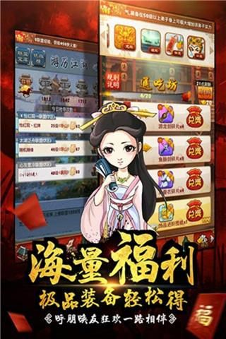 大掌门百度版_图片2