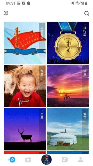 egshig最新版_图片2