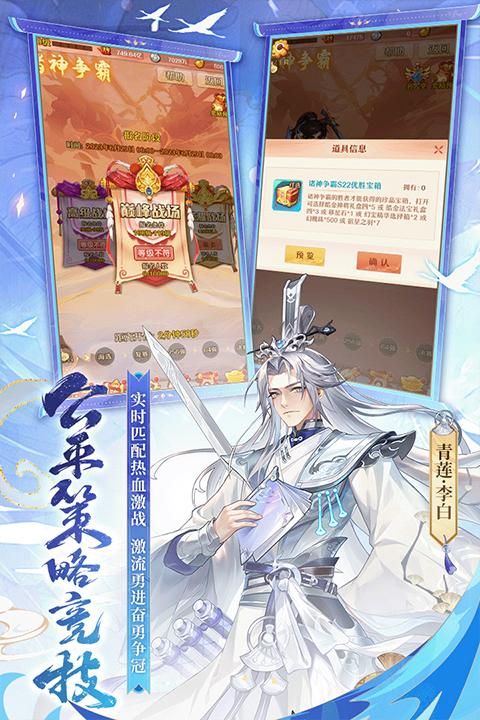 少年西游记果盘版_图片2