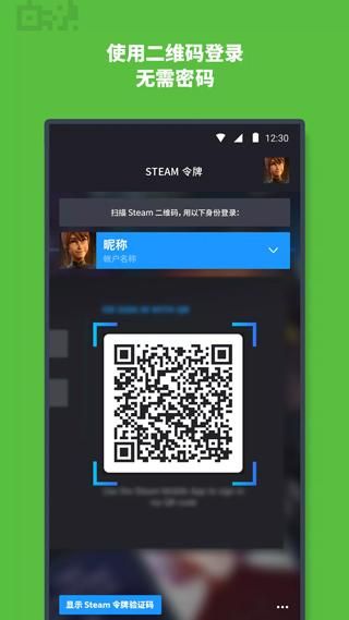 Steam软件_图片4