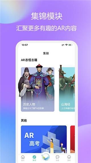 云游天下_图片3