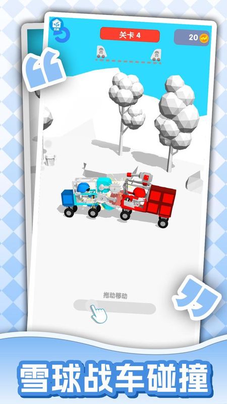 打造大师_图片3