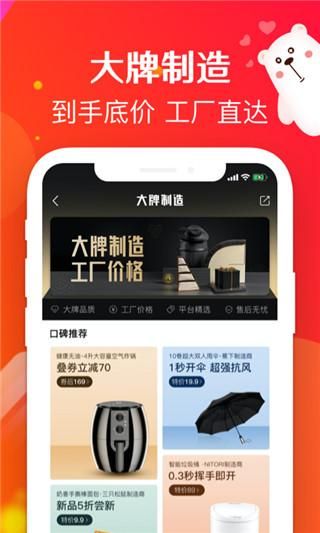 萌推_图片3