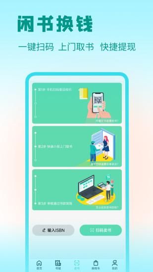 资小料app_图片4
