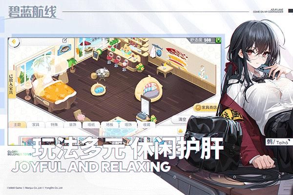 碧蓝航线vivo版_图片2