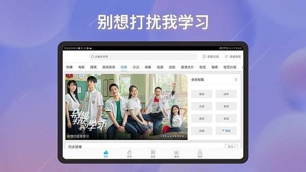 百搜视频hd版本_图片3