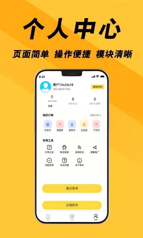 按多多_图片4