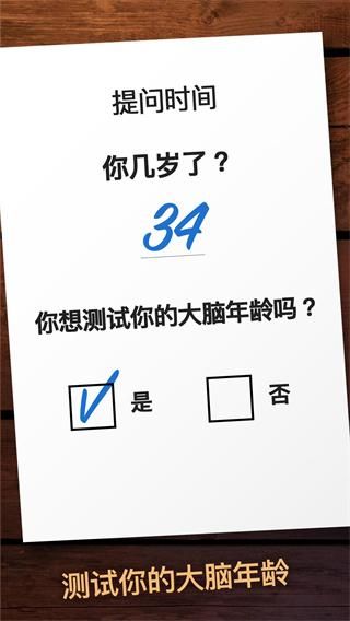 木块九宫格(woodoku)_图片2