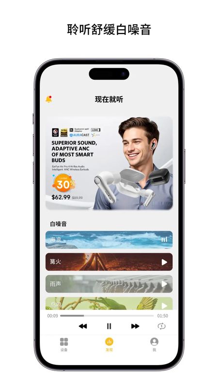 EarFun丽耳_图片3