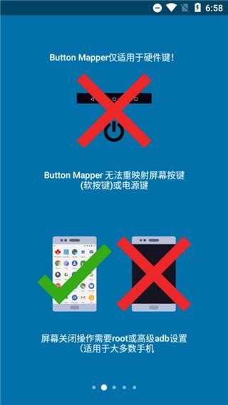 Button Mapper按键映射中文版_图片2