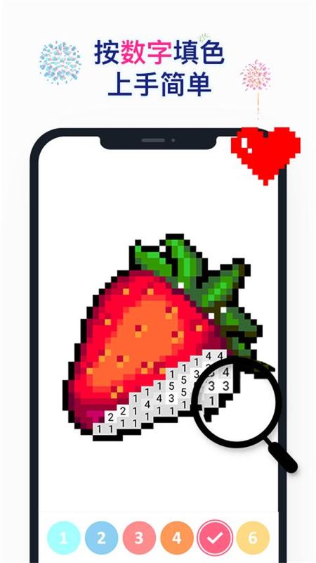 Nopix草莓涂涂app_图片2
