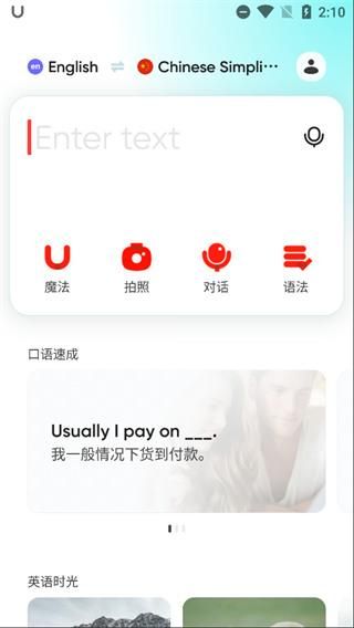 UDictionary_图片4