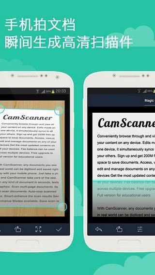 CamScanner_图片4