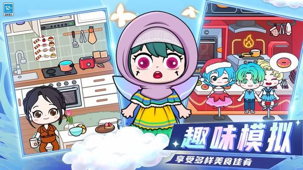 梦幻少女装扮_图片4