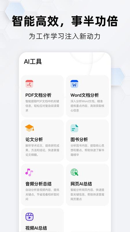 360纳米搜索_图片5
