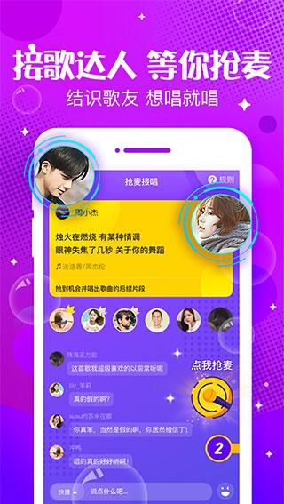 声动_图片5