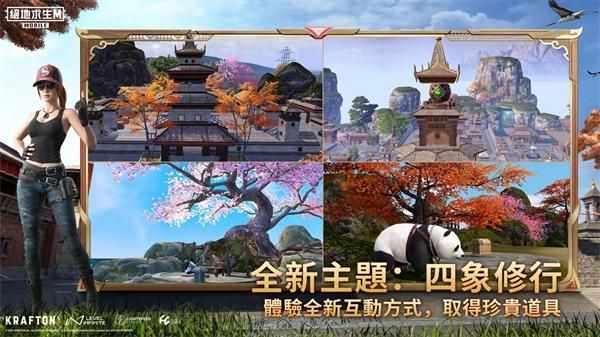 绝地求生PUBG地铁逃生_图片4