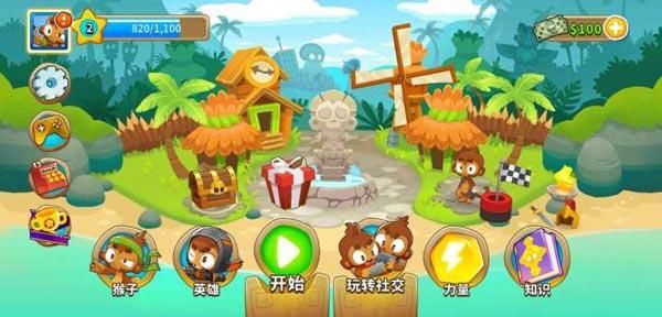 猴子塔防6_图片2