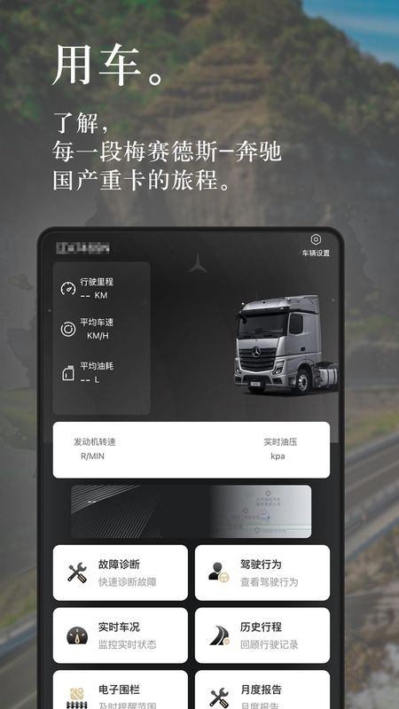 奔好运_图片2
