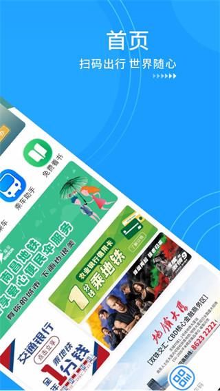 南昌地铁鹭鹭行_图片2