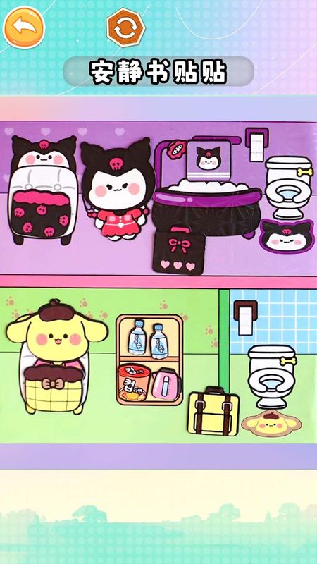沉浸式手工diy_图片1