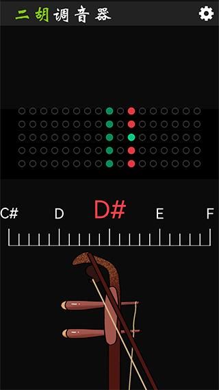 二胡调音器调音定弦_图片2