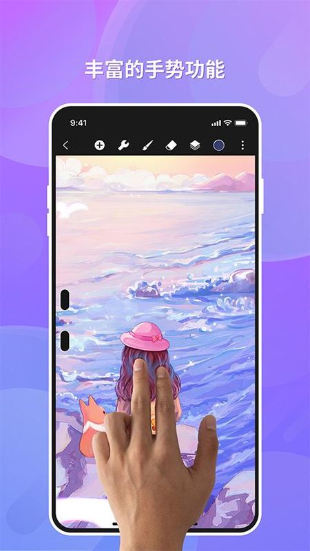 HiPaint_图片4