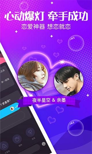 声动_图片2