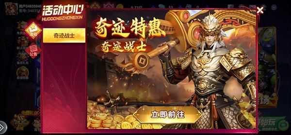 指尖捕鱼红包版_图片4