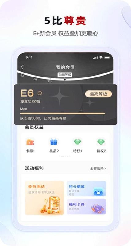 江苏农村商业银行_图片2