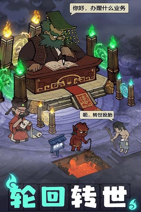 叫我大掌柜九游版_图片3
