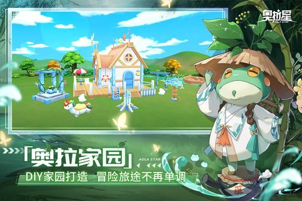 奥拉星2025年_图片1