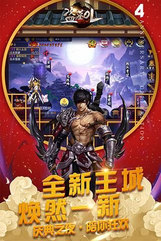 盗墓ol九游版_图片2