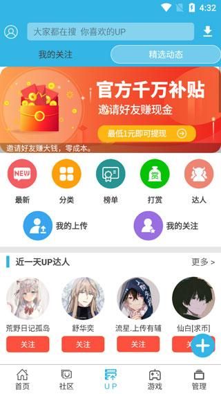软天空_图片3