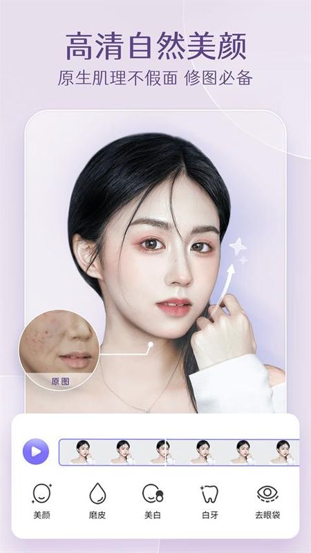 prettyupapp_图片5