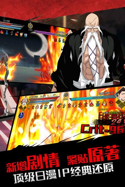 无限纷争安卓版_图片1