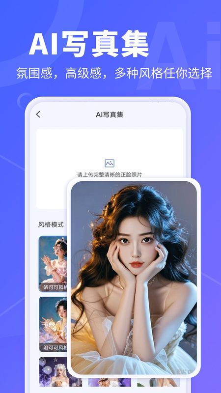 AI文字转视频_图片3