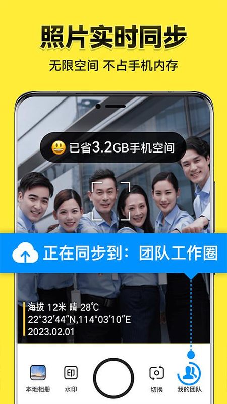 今日水印相机2025_图片4
