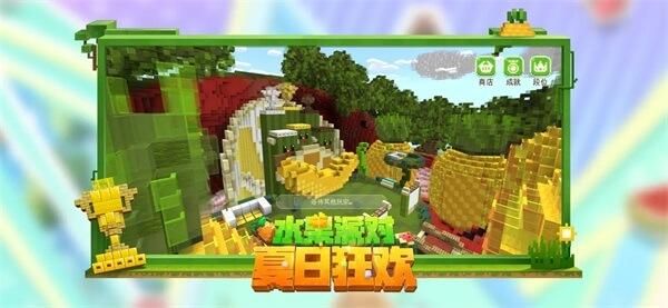 Minecraft1.21国际版_图片4
