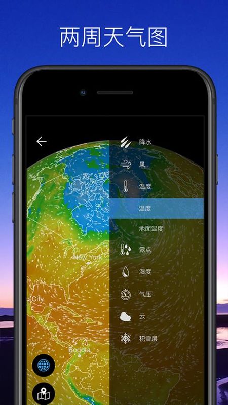 weawow天气_图片3