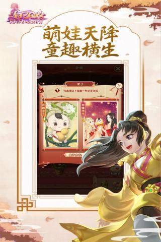 熹妃q传九游版本_图片1