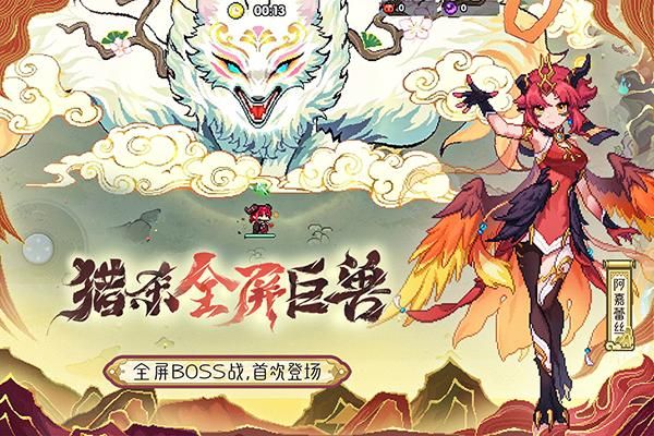 我的勇者红包版_图片5