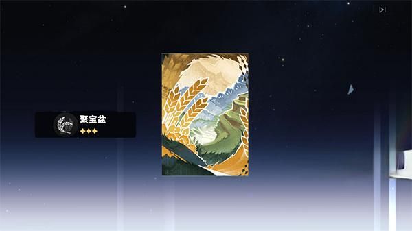 崩铁抽卡模拟器_图片2
