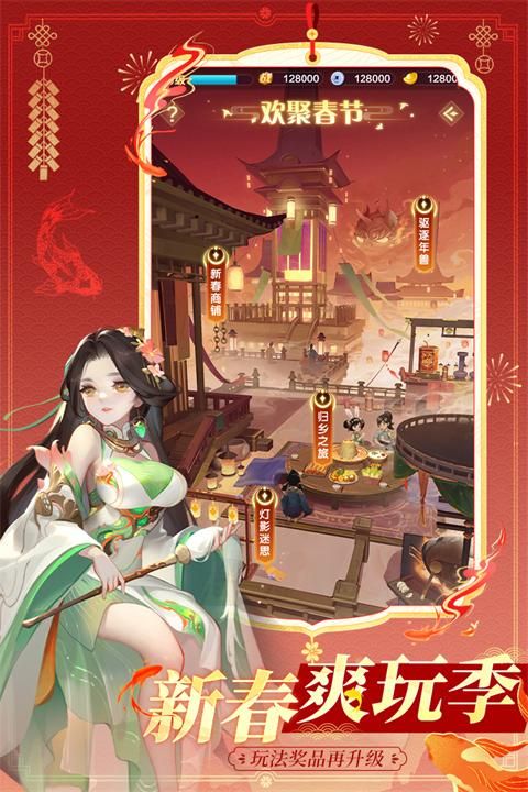 道友请留步taptap版_图片5