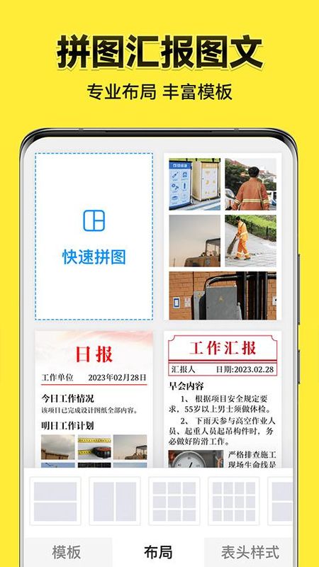 今日水印相机2025_图片1