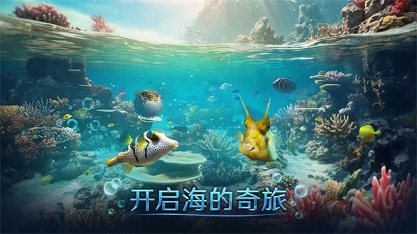 小小水世界游戏_图片3