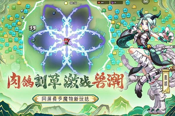 我的勇者红包版_图片3