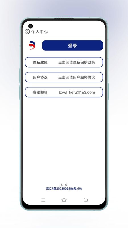 半夏微凉科技_图片4