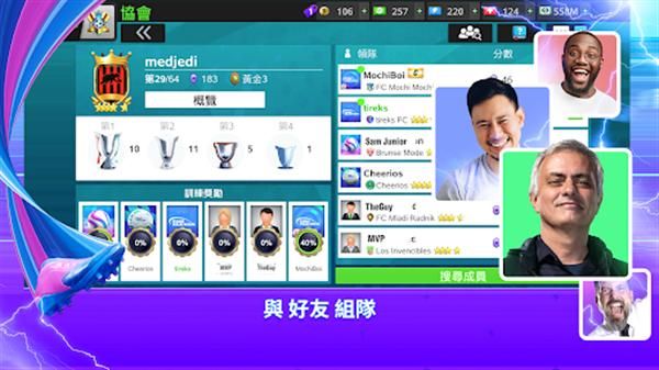 Top Eleven_图片3